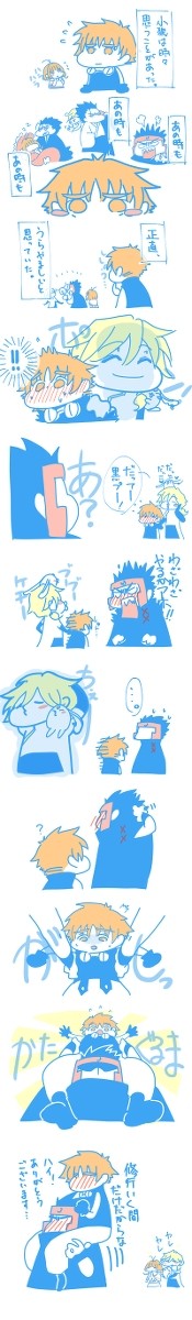 小狼のちっちゃな野望