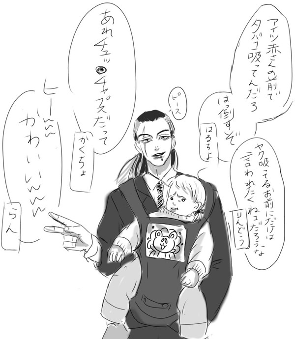 hrcyと愉快な仲間たちの育児③