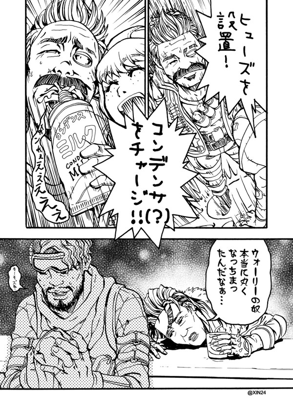 コンデンサ（？）をチャージ。