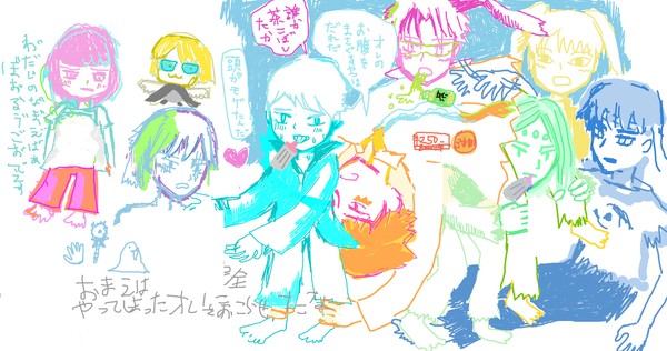 いろいろ 2022/2