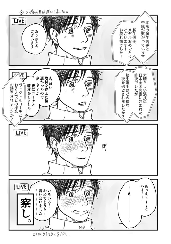 新規絵第二弾ありがとう2022