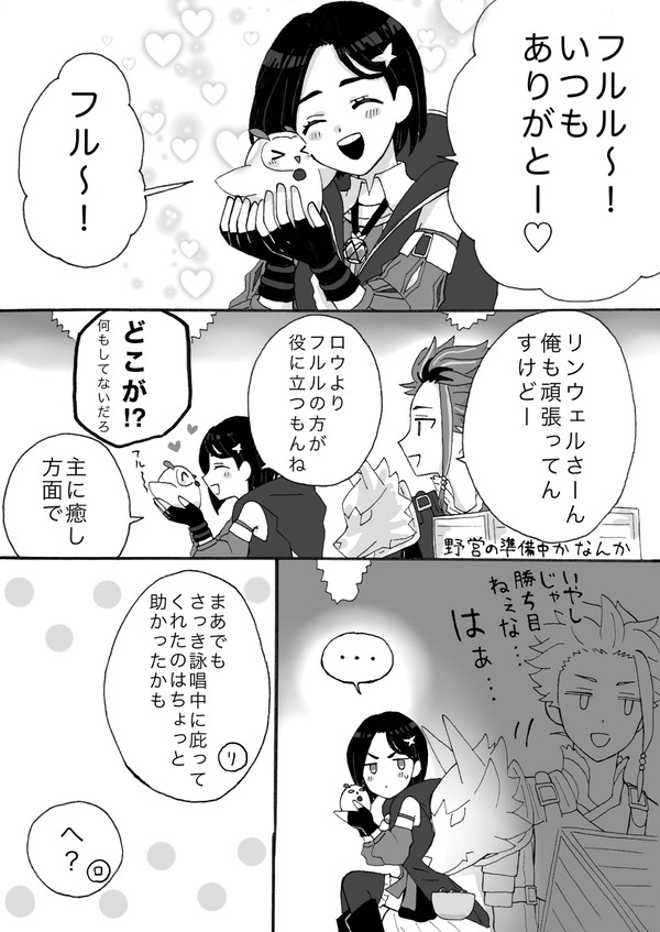 あらいずちゅー詰