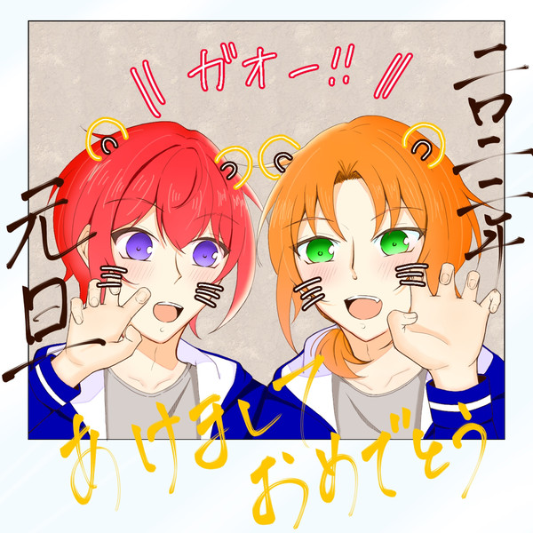 あんスタログ