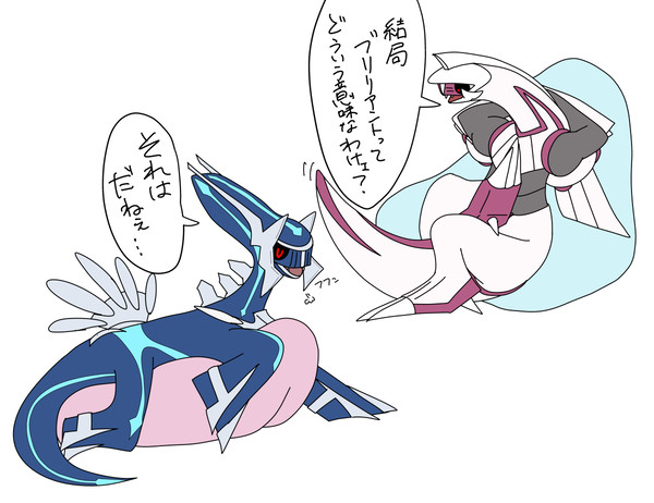 UMAデパギ親