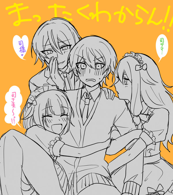 prskまとめ7【腐】