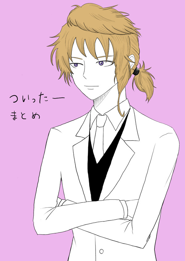 みかマリまとめ