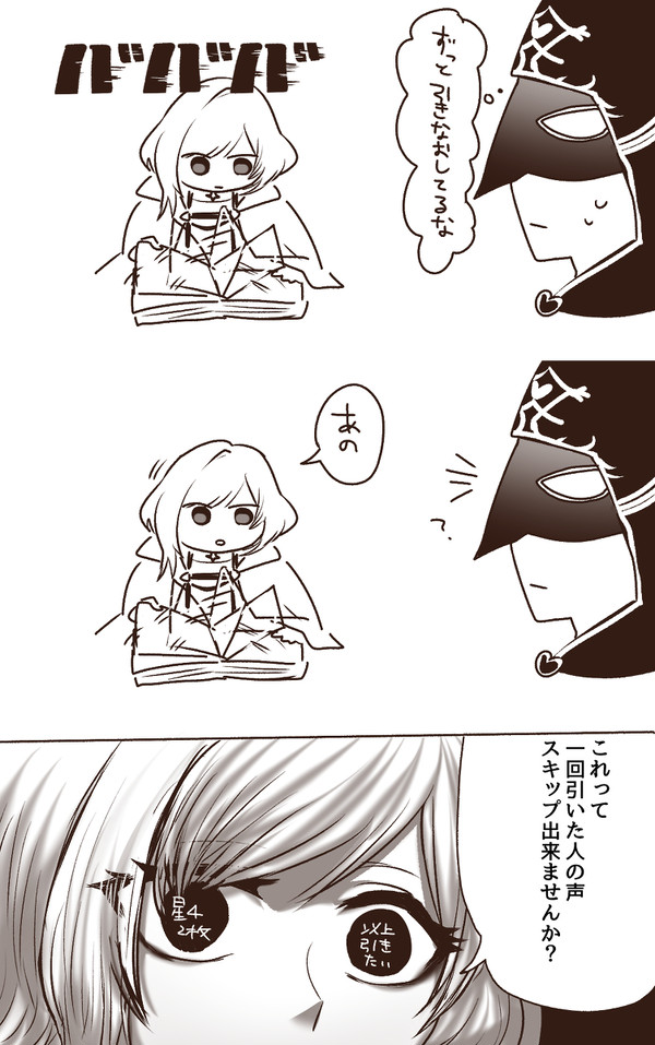 遊んでて思ったことまとめ