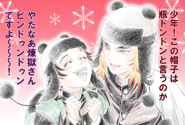 煉炭ドゥンドゥン