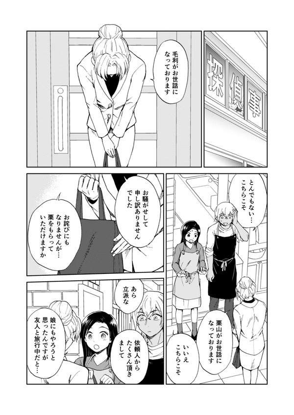 ほぼ赤安まとめ【その7】