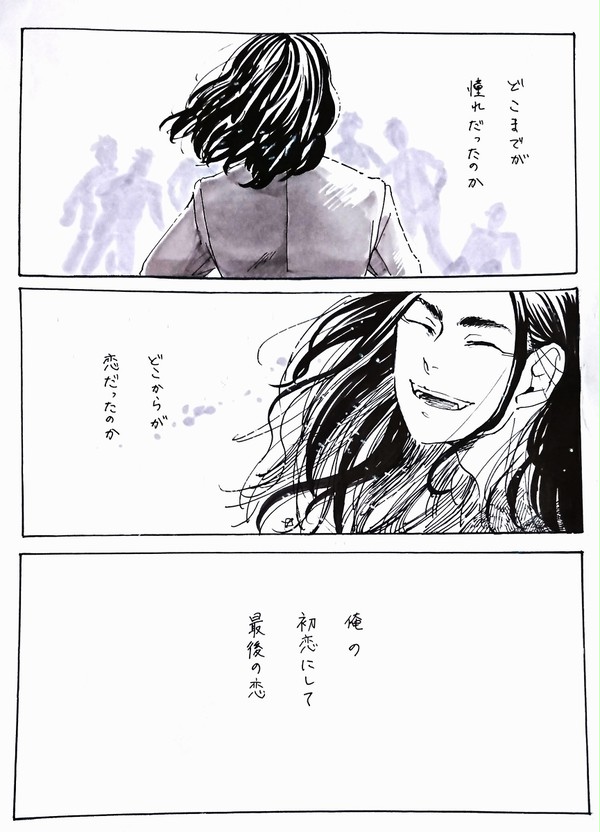 ふゆばじ