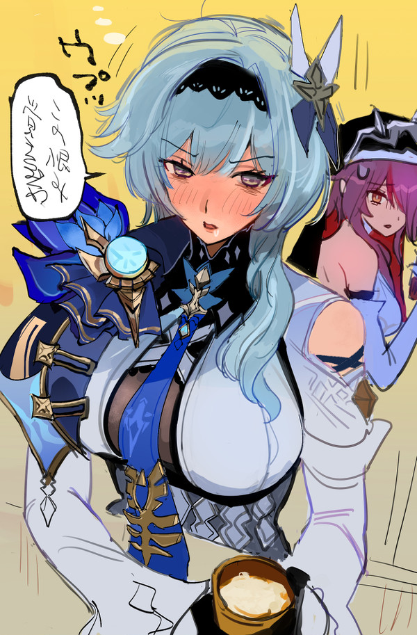 GENSHIN IMPACT