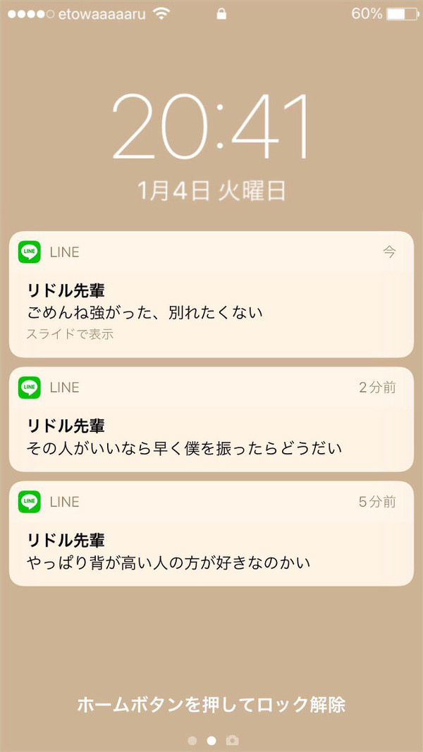 NRC生と喧嘩した次の日に、他の男子に慰められる監督生をみた