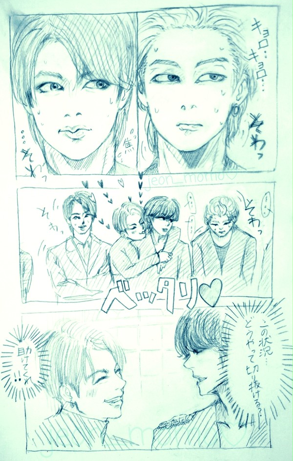 すけぶのらくがき。②