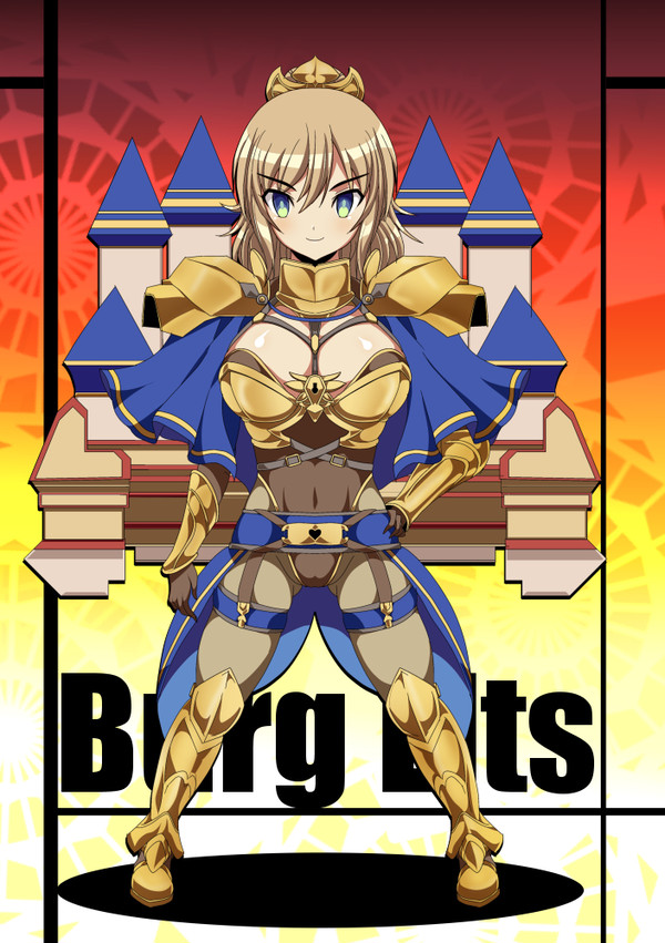 エルツ城