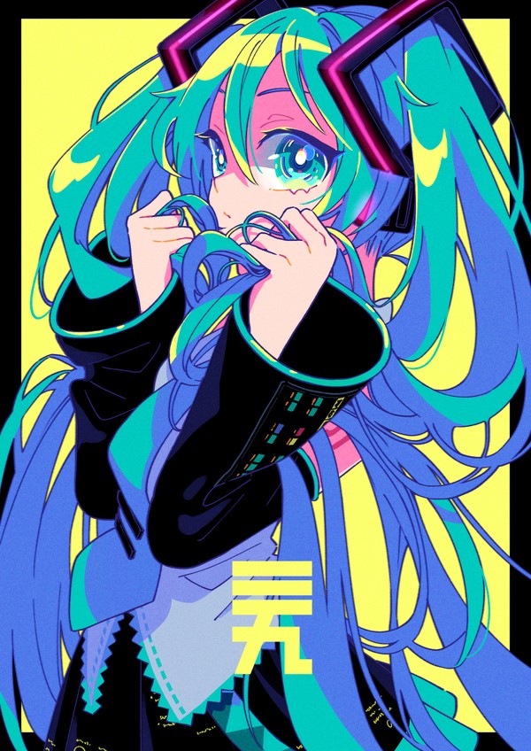 三九