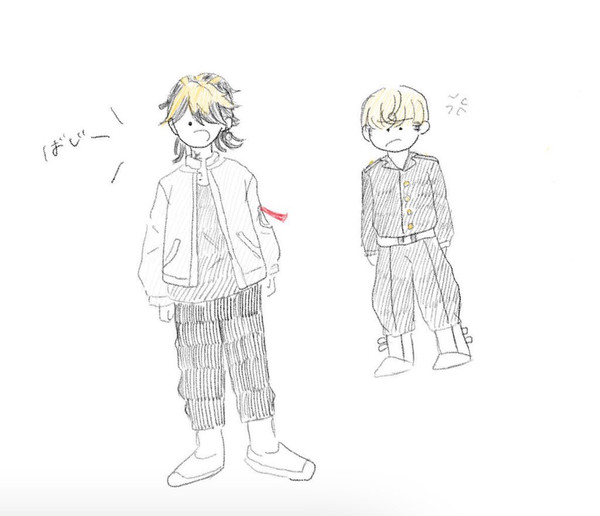 🐯と❄️と春千夜らくがき