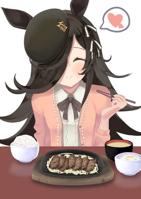 力飯にチカラめし