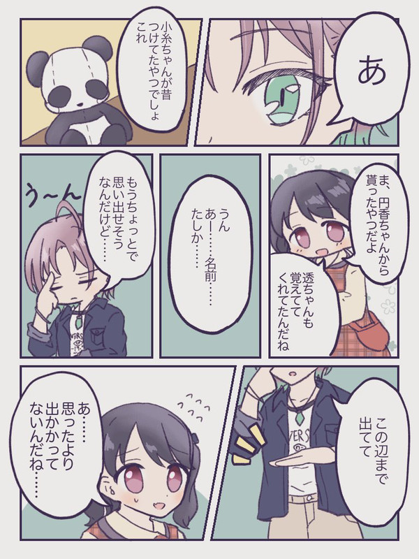 Twitterまとめ(マンガ編)3