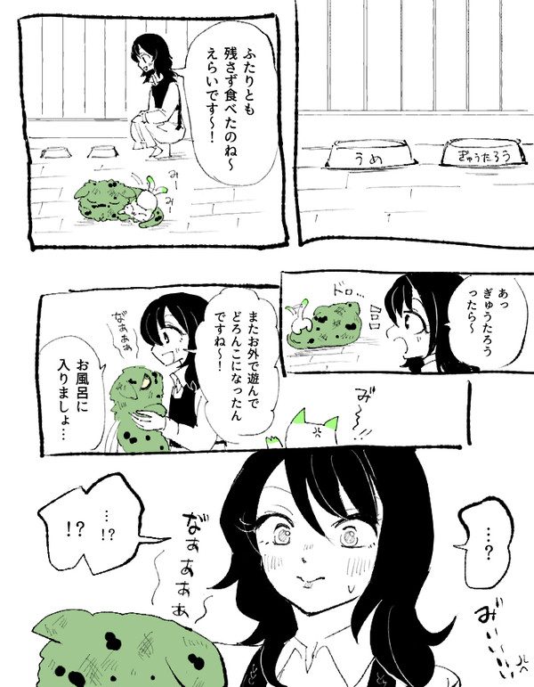 宇髄家のしゃばにゃ