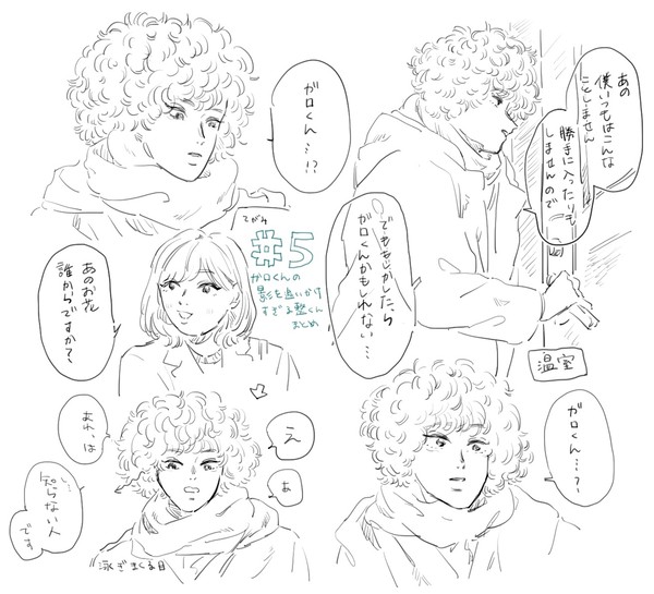 まとめ２