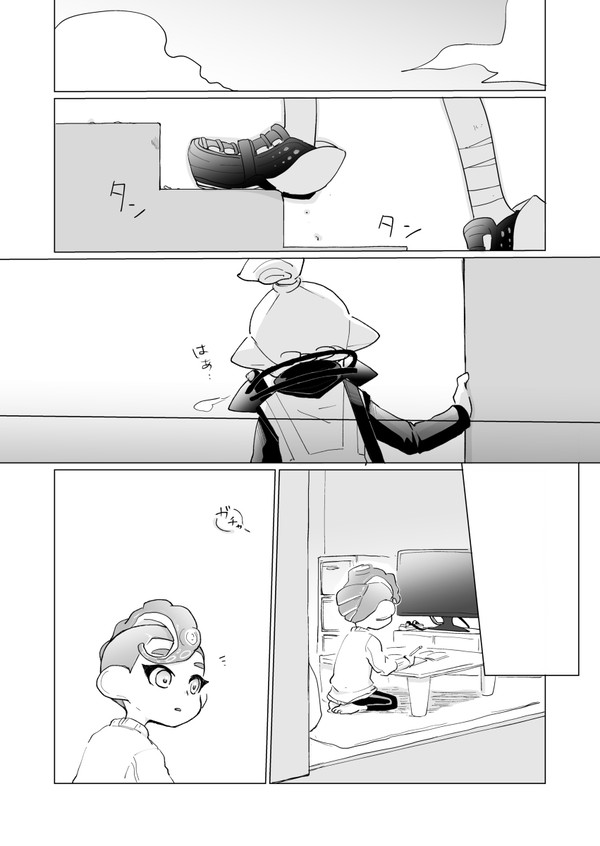 それぞれの