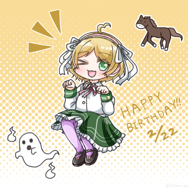 みいこちゃん