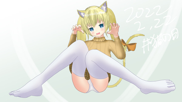 猫の日