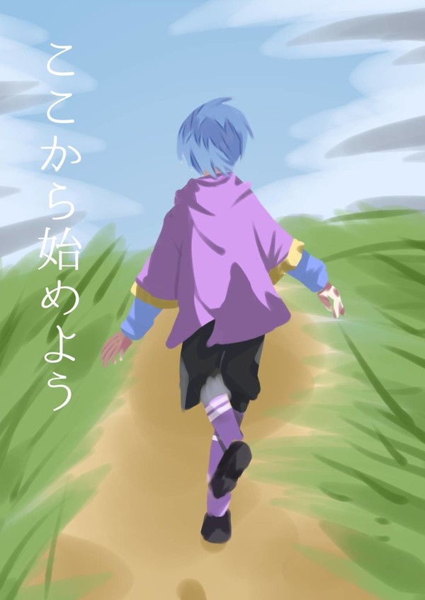 受験合格してました！