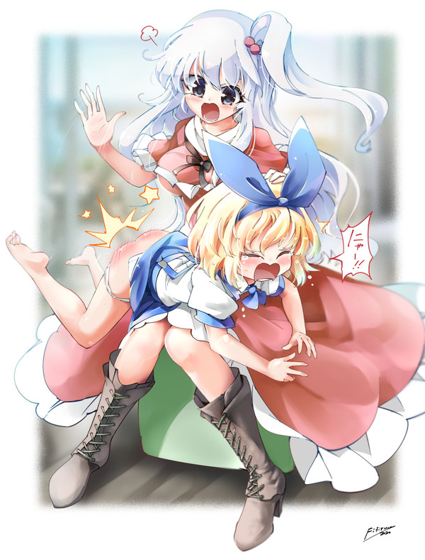 おしりぺんぺん！