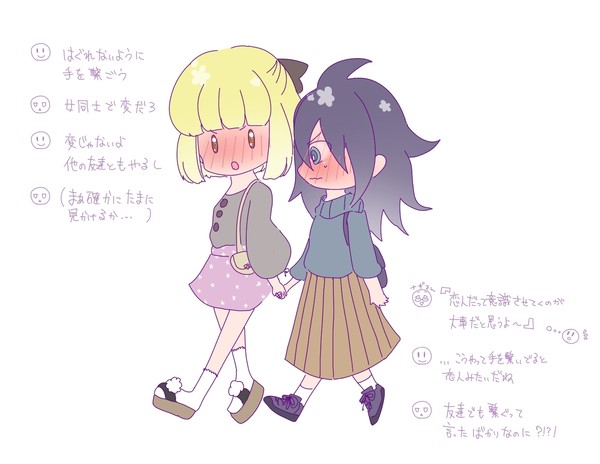 わたモテまとめ
