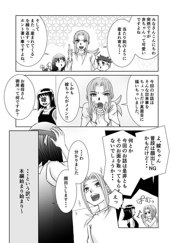 君に出会うまで