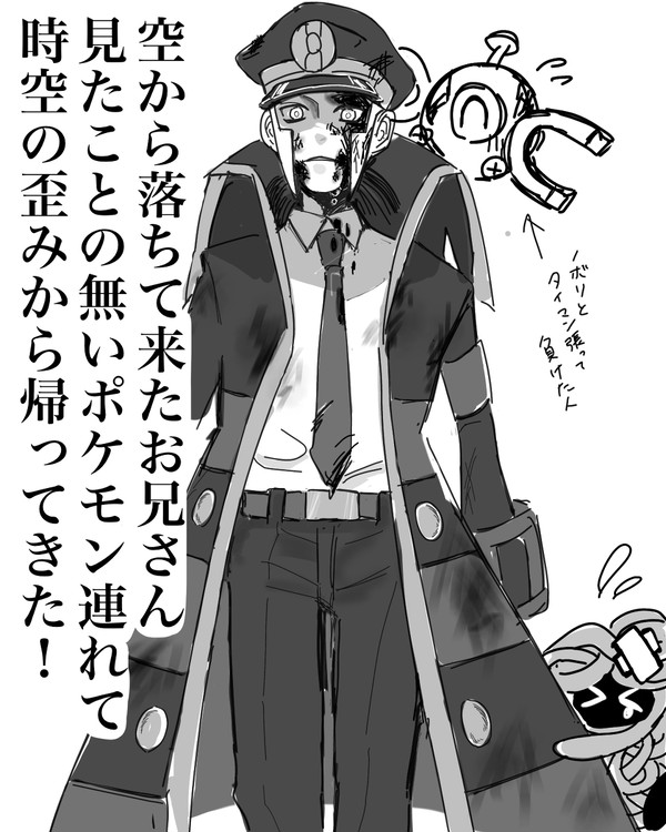 脳筋兄さん