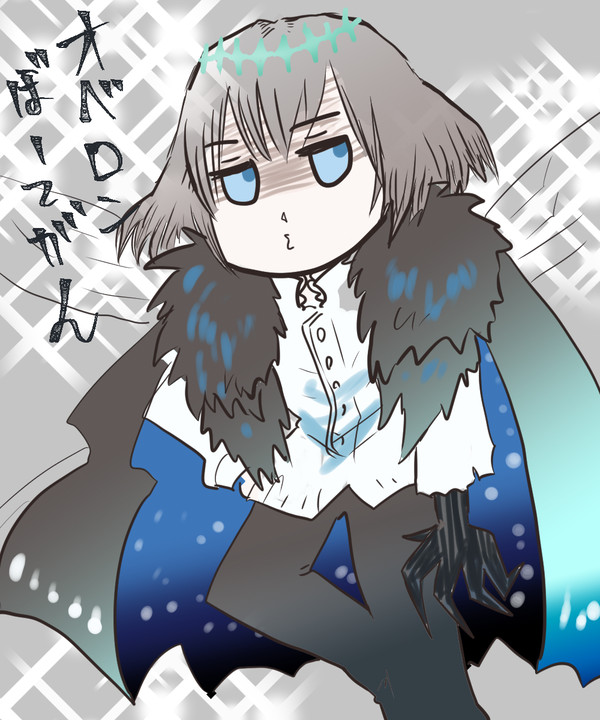 おべろんぼーてがんらくがき