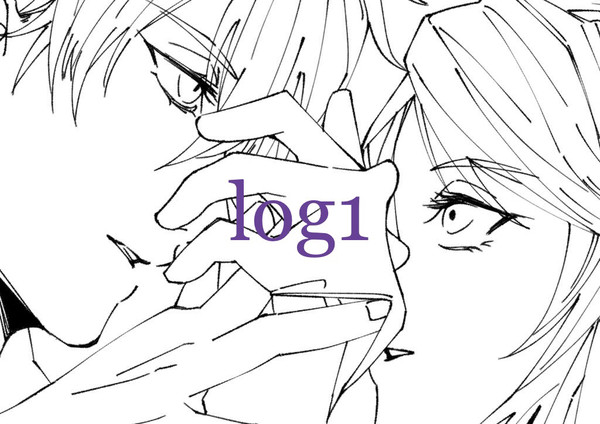 綾村log1
