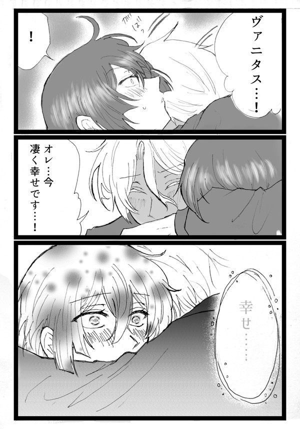 想いが伝わった日。