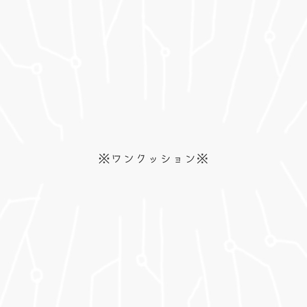 ※幻覚※バレンタインネタ