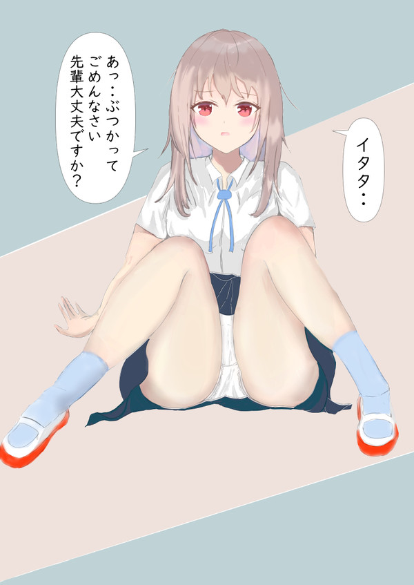 オリジナル