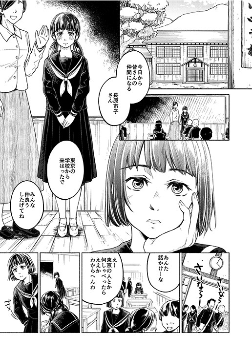 【昭和関西弁百合】あめちゃんと手紙...ちゃん？