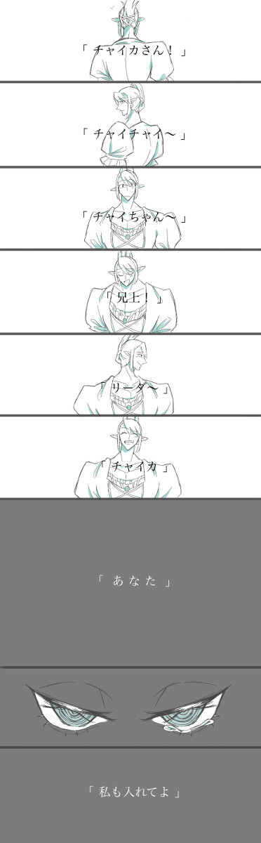 ｢     ｣