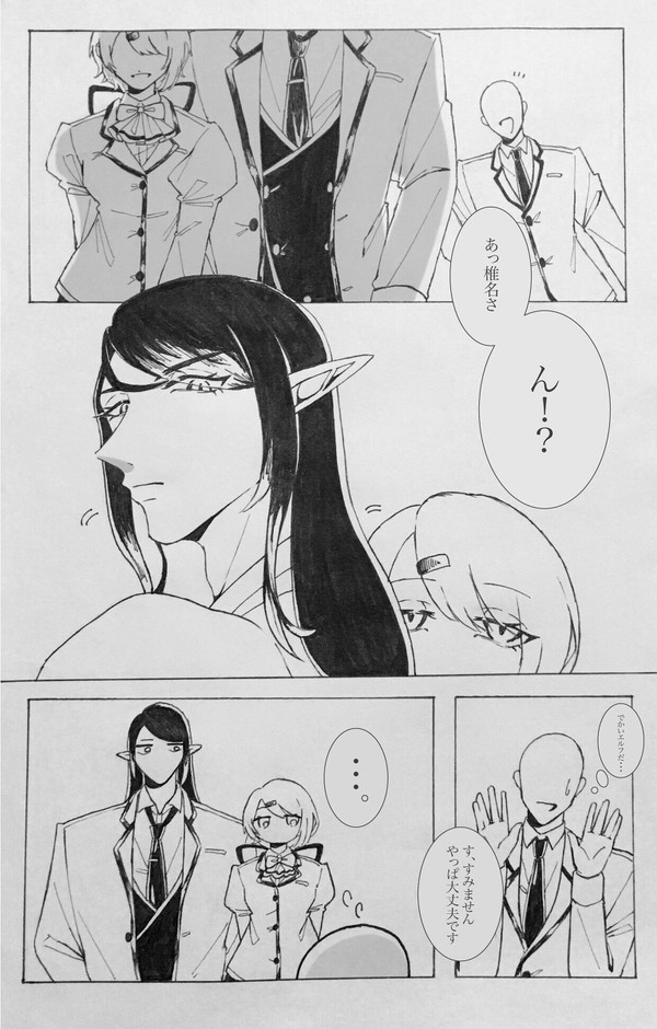 にじレジ学パロ