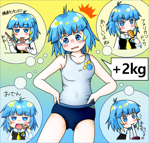 ツイッターまとめ18