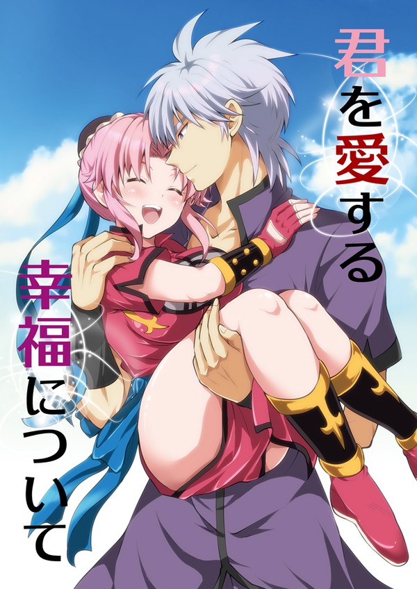 バレンタイン漫画