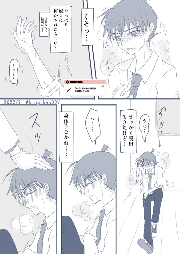 🍫📮で頂いたお題から
