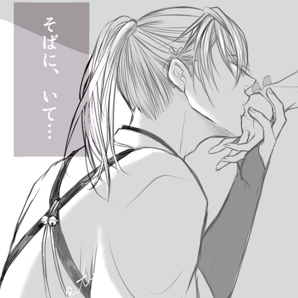 一くん(×巫女)