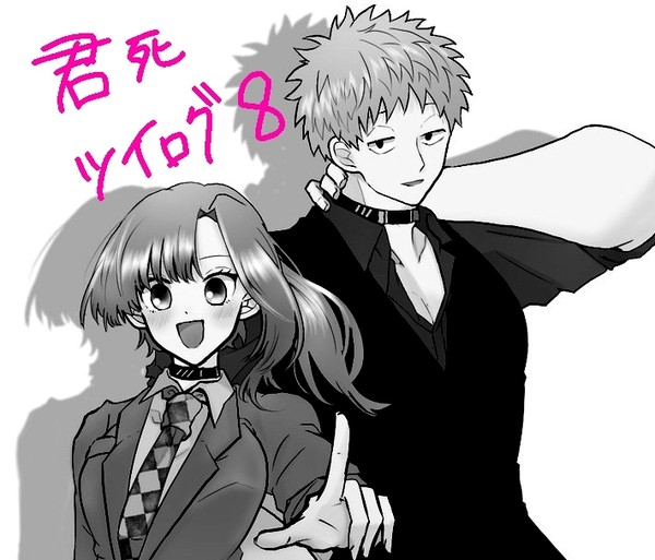 キミガシネTwilog⑧
