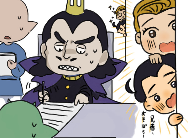 小さくなった2
