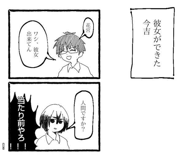 黒バスついろぐ