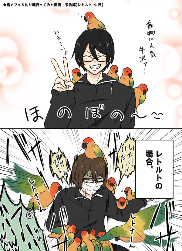実況者まとめ④