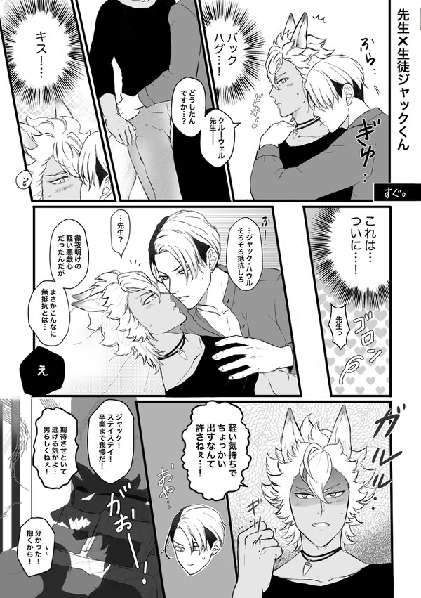 クルジャクまとめ5