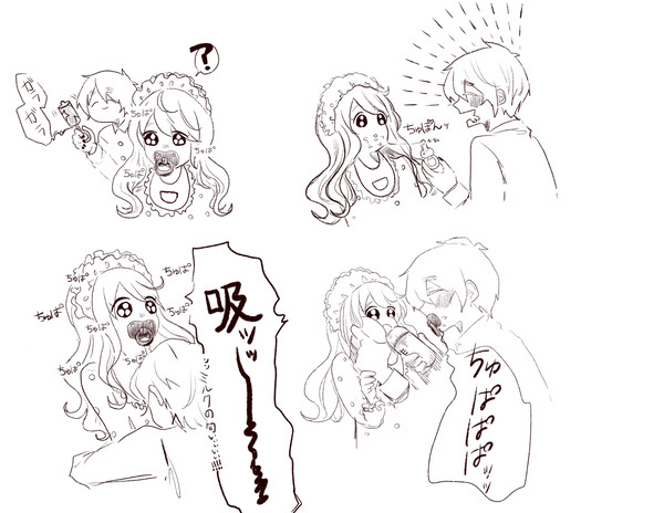 ヨコ直